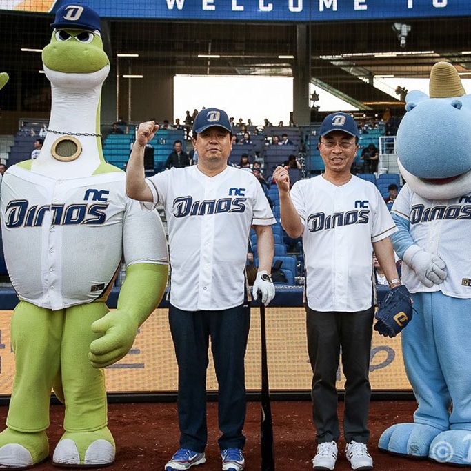 190514-2-대표님-모법납세자-NC승리기원-시타-직원-야구-관람