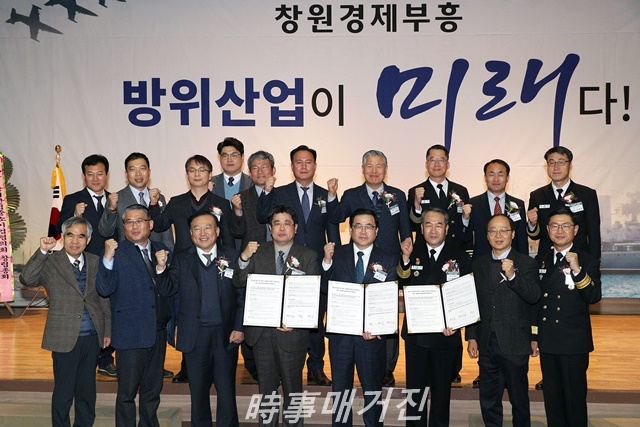 뉴스1 - 창원시, 전국 최초 '방산중소기업 네트워크' 구축 2019.02.19