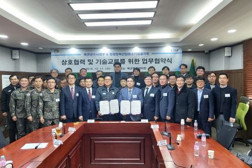 뉴스12 - 창원산업진흥원, 기술교류 체계 구축 위한 업무협약 2019.12.11