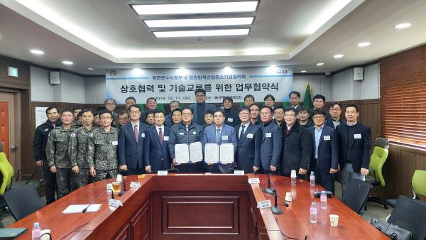 뉴스12 - 창원산업진흥원, 기술교류 체계 구축 위한 업무협약 2019.12.11
