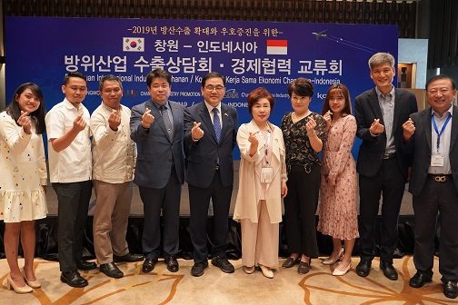 뉴스5 - 창원시, 인도네시아 무역사절단 1180만불 수출 계약 2019.09.22