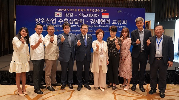 뉴스5 - 창원시, 인도네시아 무역사절단 1180만불 수출 계약 2019.09.22