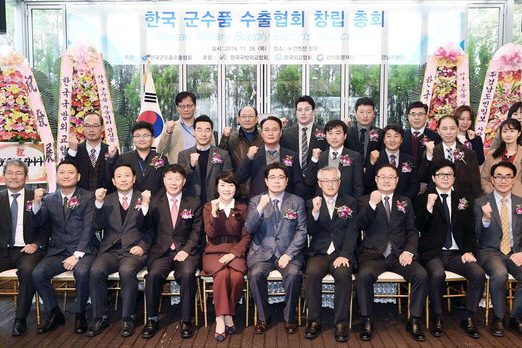 뉴스9 - '중소기업 국외진출 초석' 한국군수품수출협회 출범 2019.11.29