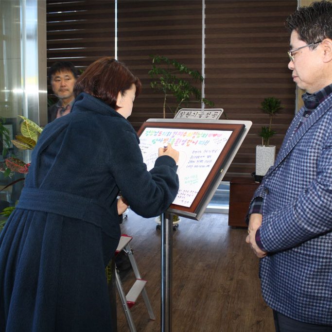 경남도의회-김지수-의장-방문 경남도의회-김지수-의장-방문